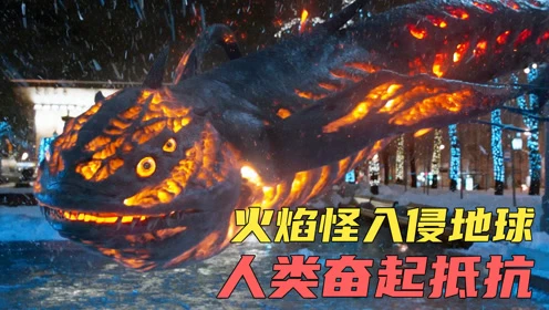 燃烧末世_末世之燃烧军团_燃烧末日