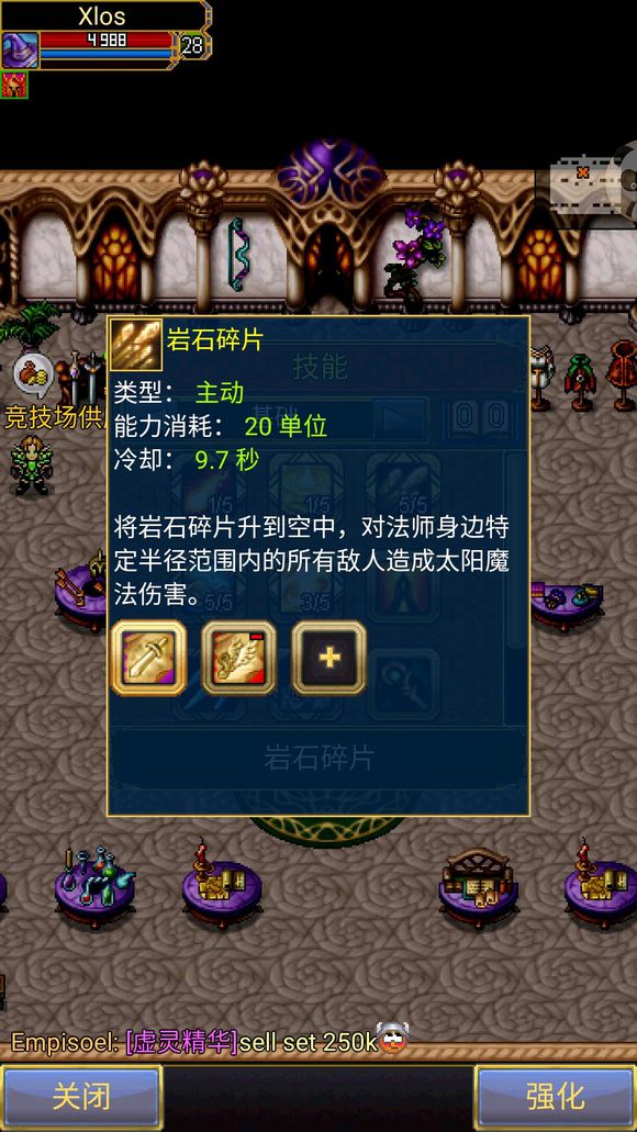 巫师3冬之刃收还是不收_巫师3冬之刃_巫师三冬之刃厉害吗