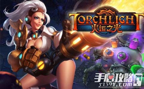 火炬的象征意义_火炬之光_火炬2