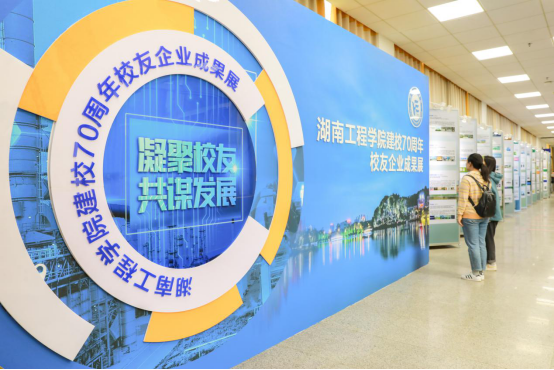 湖工职_湖工大_湖工