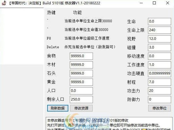 古剑奇谭内存修改器_古剑奇谭修改器steam_古剑奇谭网络版内存宏