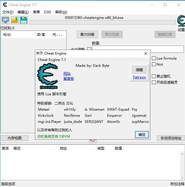 古剑奇谭修改器steam_古剑奇谭内存修改器_古剑奇谭网络版内存宏