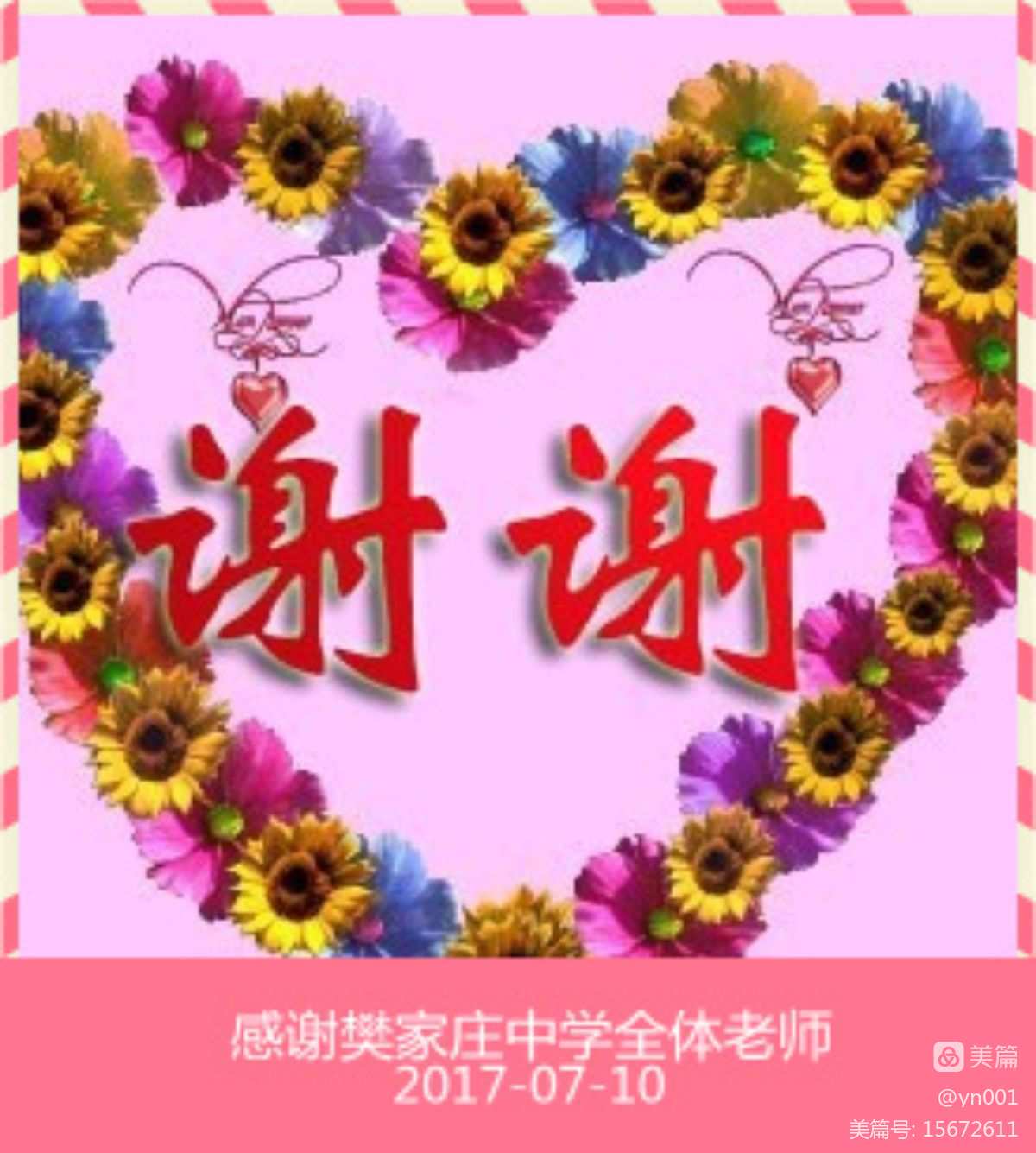 下载软件送手机是什么套路_下载软件送钱是不是骗局_送给最好的ta下载