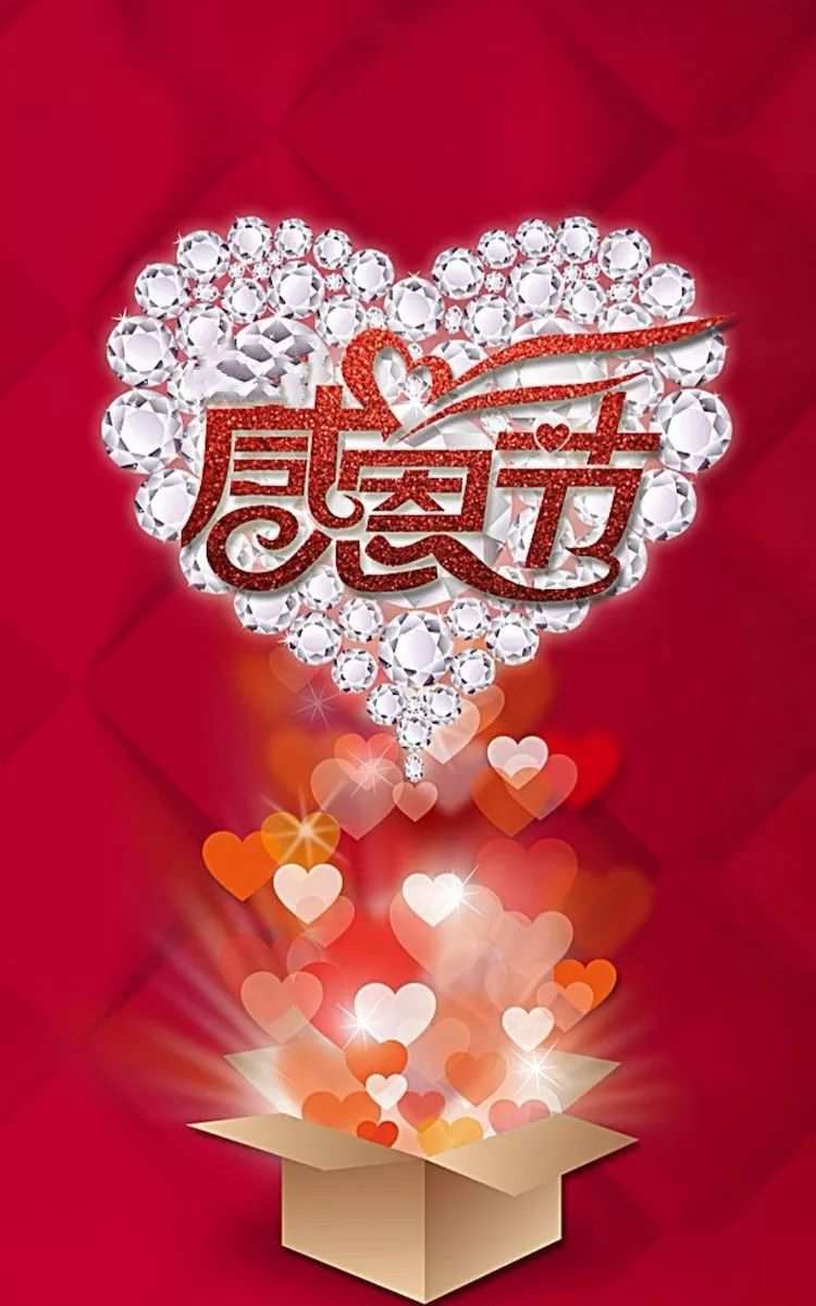 下载软件送手机是什么套路_下载软件送钱是不是骗局_送给最好的ta下载