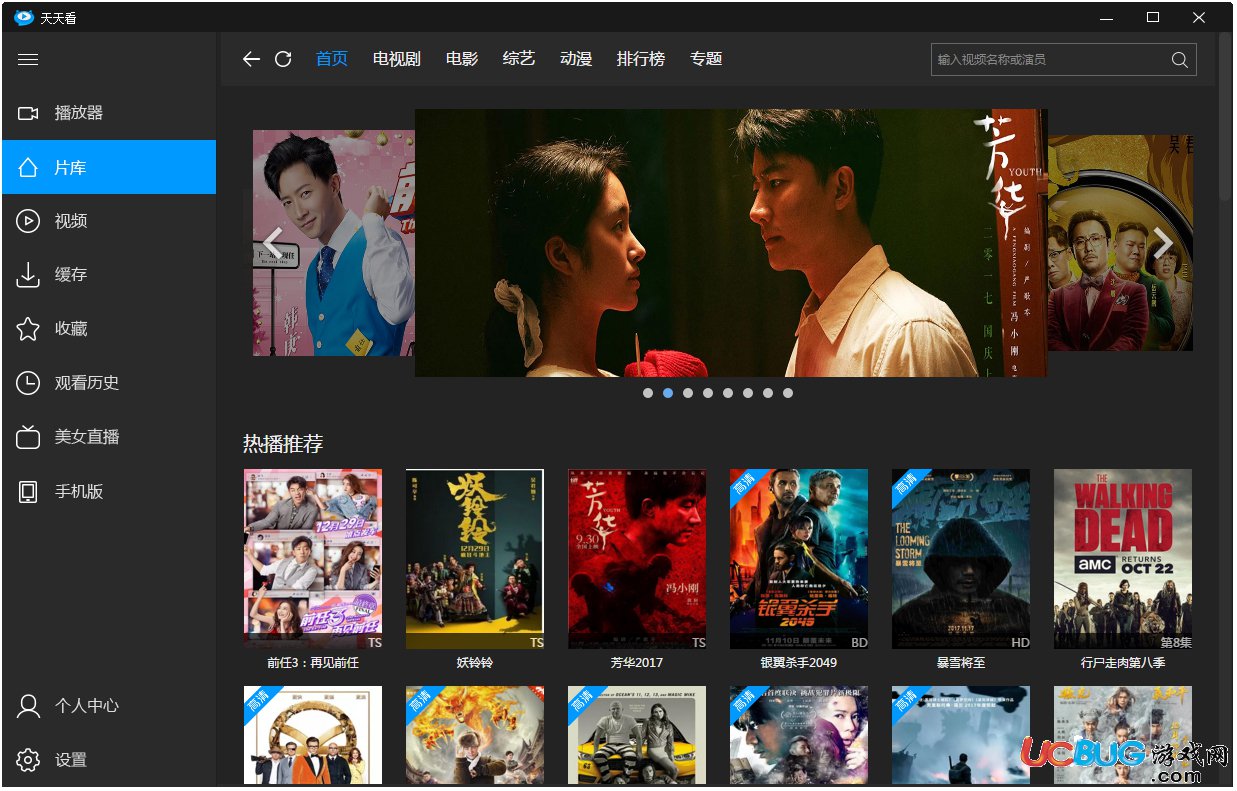 x特遣队在线高清免费观看_青柠直播在线观看免费高清_暮光之城3高清在线免费观看
