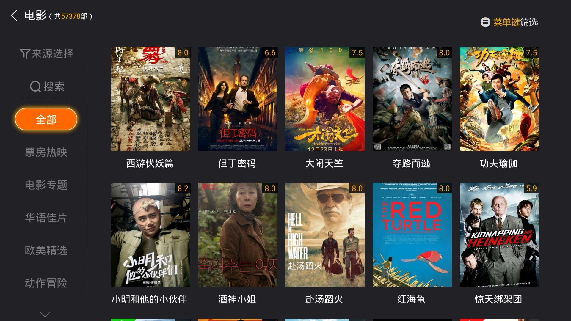 暮光之城3高清在线免费观看_x特遣队在线高清免费观看_青柠直播在线观看免费高清