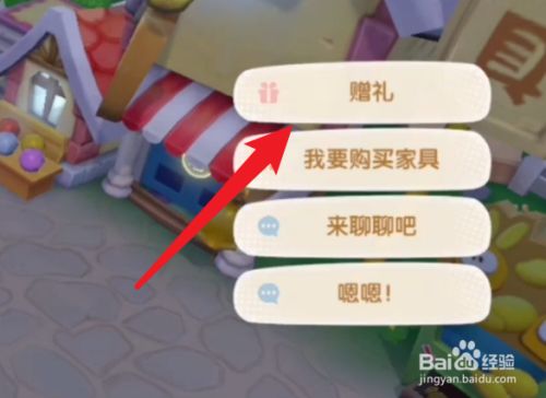 原神同伴赠礼套装图纸_原神同伴赠礼怎么获得_元神如何获得同伴的赠礼
