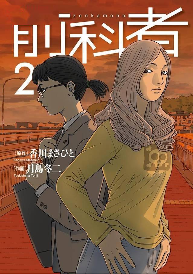 《偷窥》漫画_漫画偷窥者_漫画偷窥压缩包