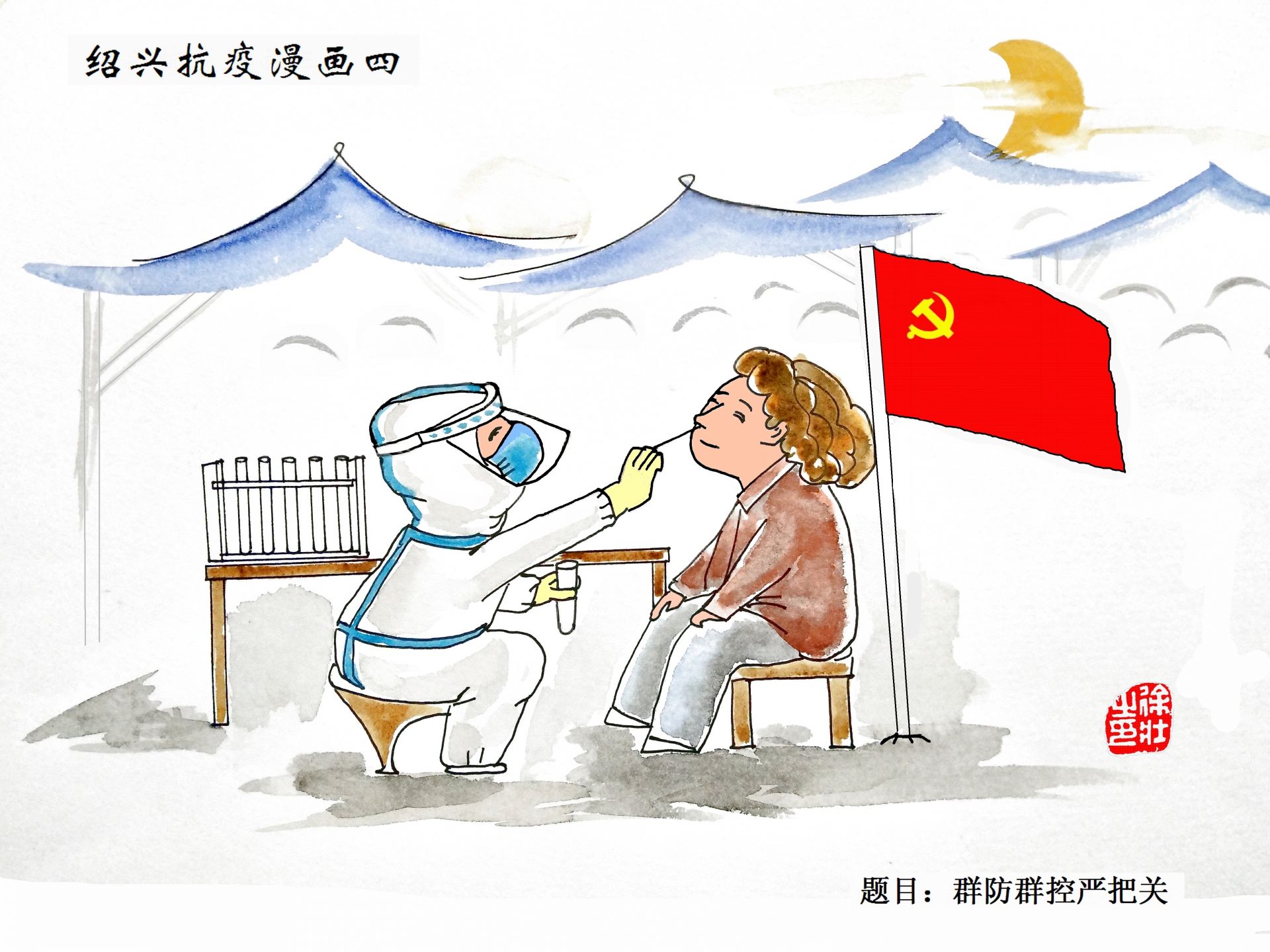 漫画偷窥压缩包_漫画偷窥者_《偷窥》漫画