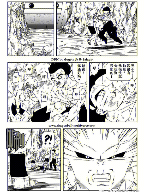 《偷窥》漫画_漫画偷窥压缩包_漫画偷窥者