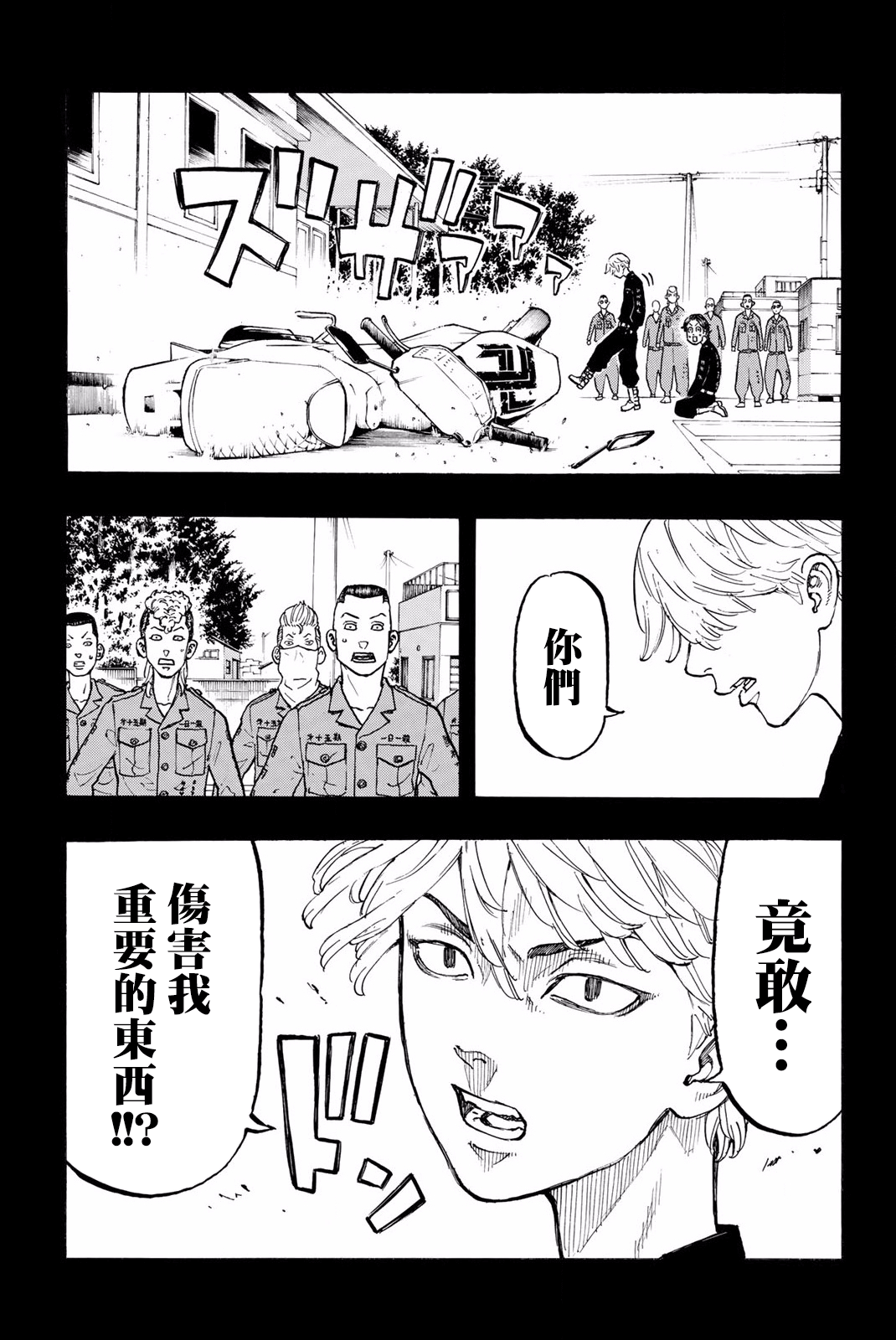 漫画偷窥者_《偷窥》漫画_漫画偷窥压缩包