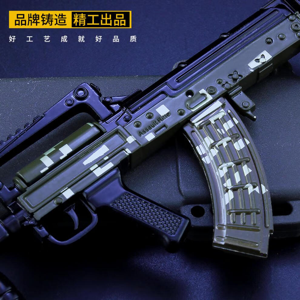狗杂是什么枪_狗杂枪长什么样子_狗杂枪的照片