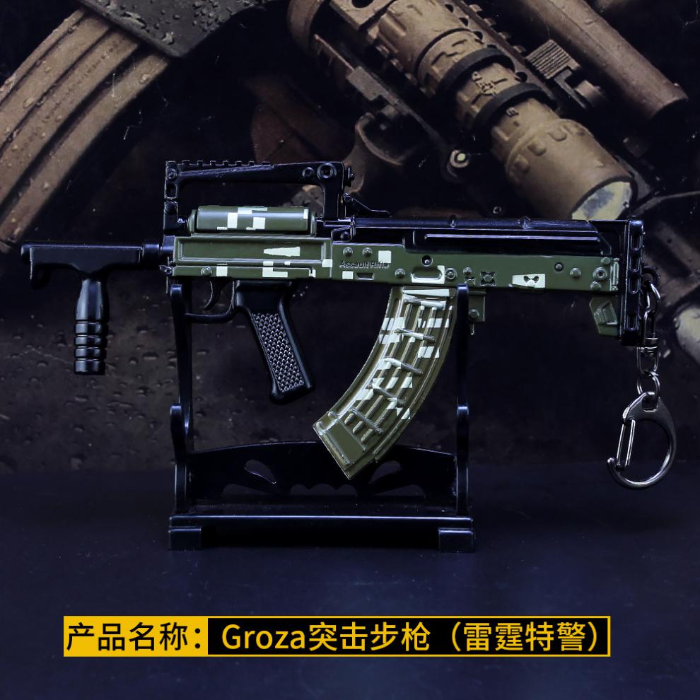 狗杂枪的照片_狗杂是什么枪_狗杂枪长什么样子