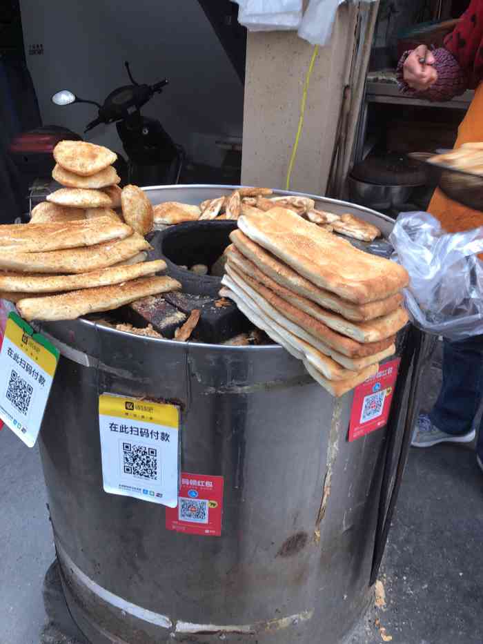 烧饼修改器下载_烧饼修改器怎么打开视频_烧饼修改器使用教程视频