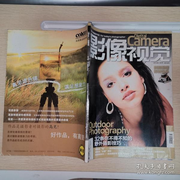 视觉中国官网_视觉中国网站登录_视觉中国主页