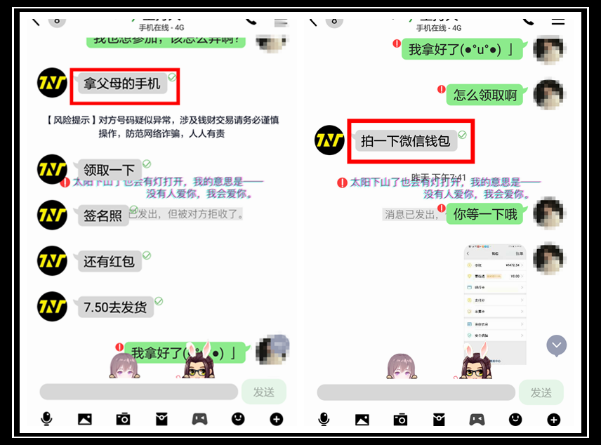 智能助手伊聊,让交流轻松达成