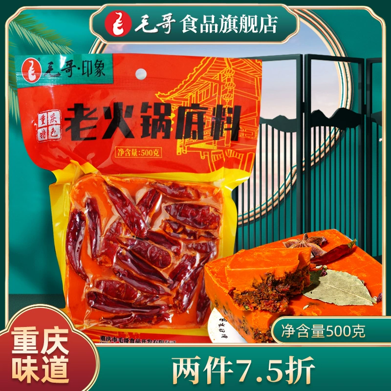 烫屁股_烫屁股_烫屁股