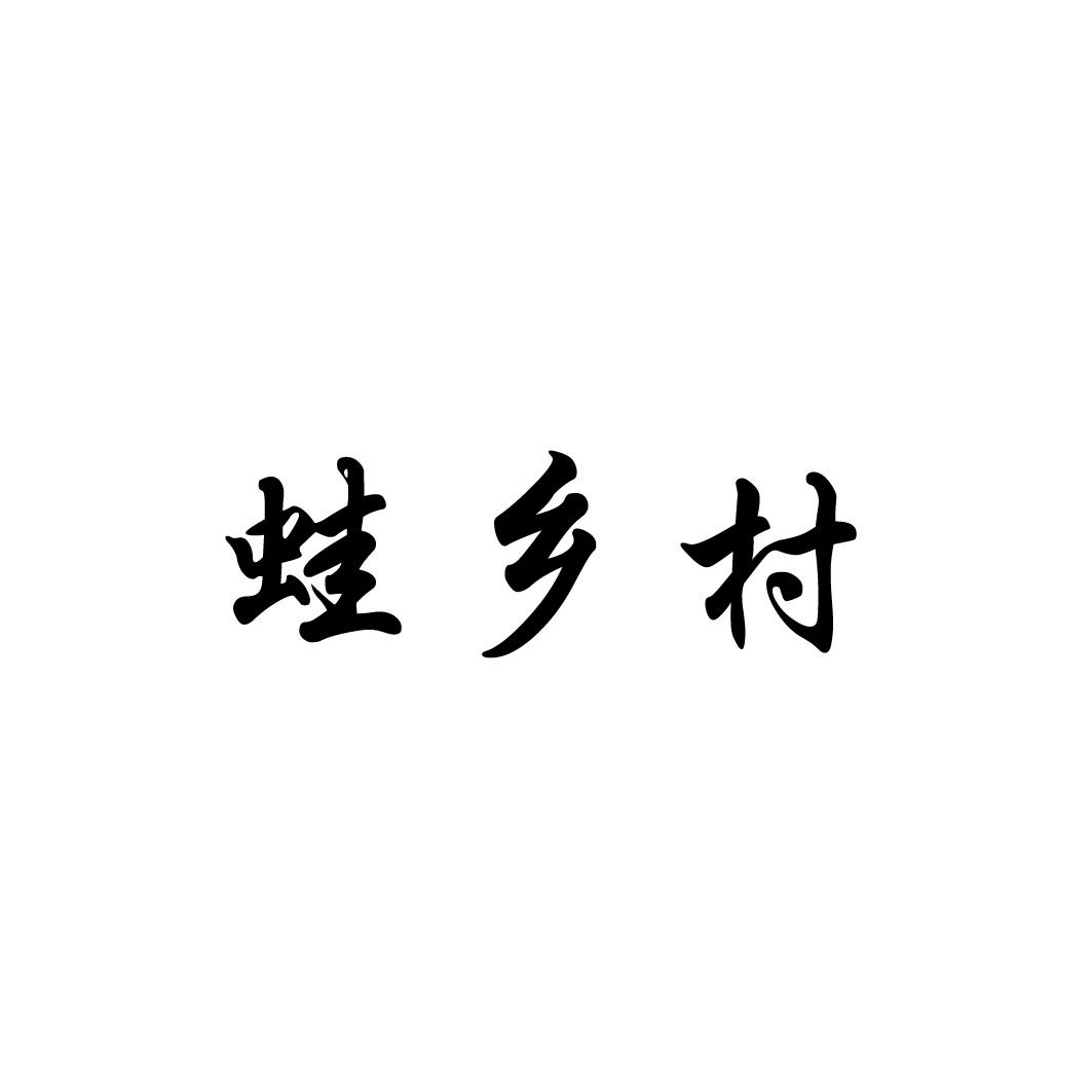 蛙漫wanna_蛙漫_蛙漫软件下载