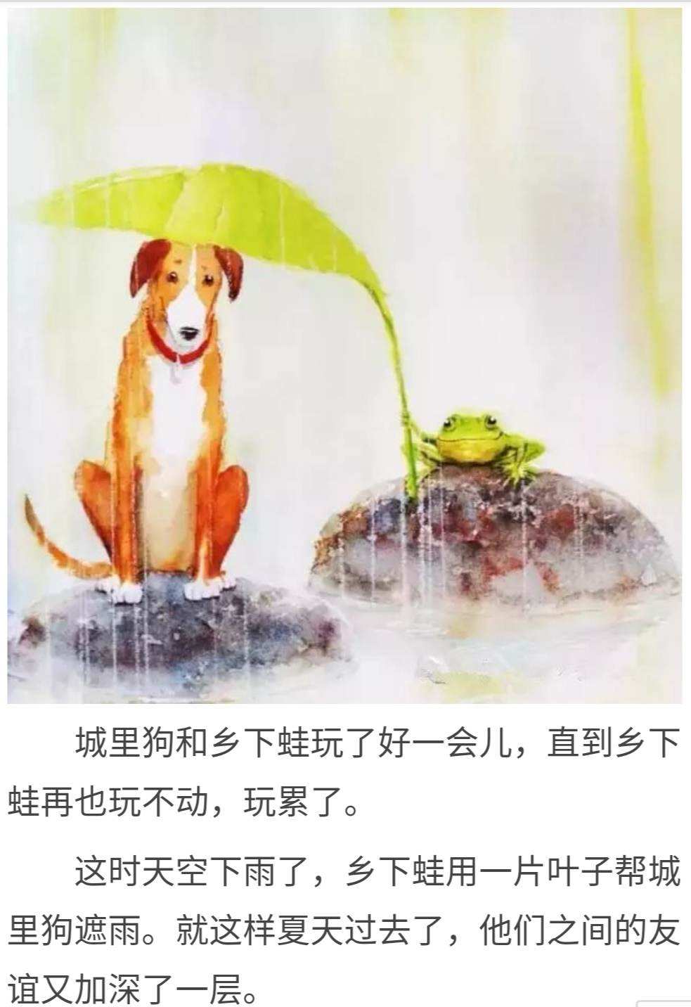蛙漫软件下载_蛙漫wanna_蛙漫
