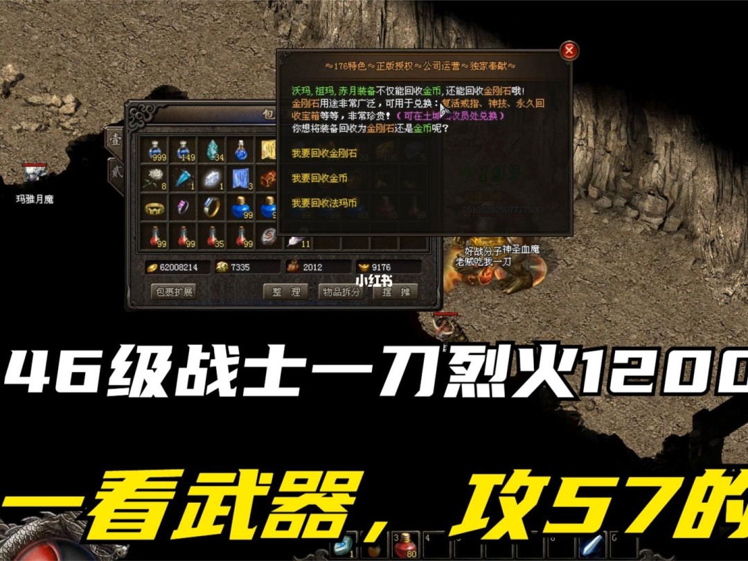 雷加尔泽瓦_雷加尔_雷加尔泽瓦百度百科
