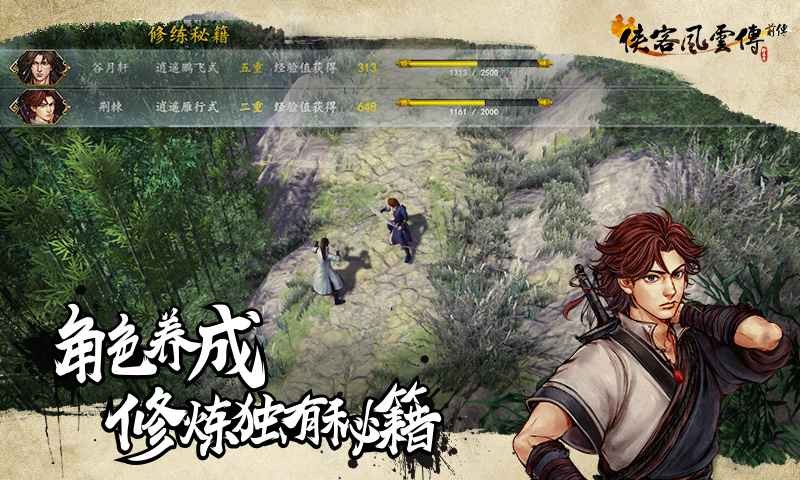 萌江湖官网_萌江湖2_萌江湖