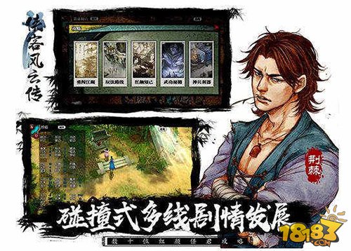 萌江湖官网_萌江湖2_萌江湖