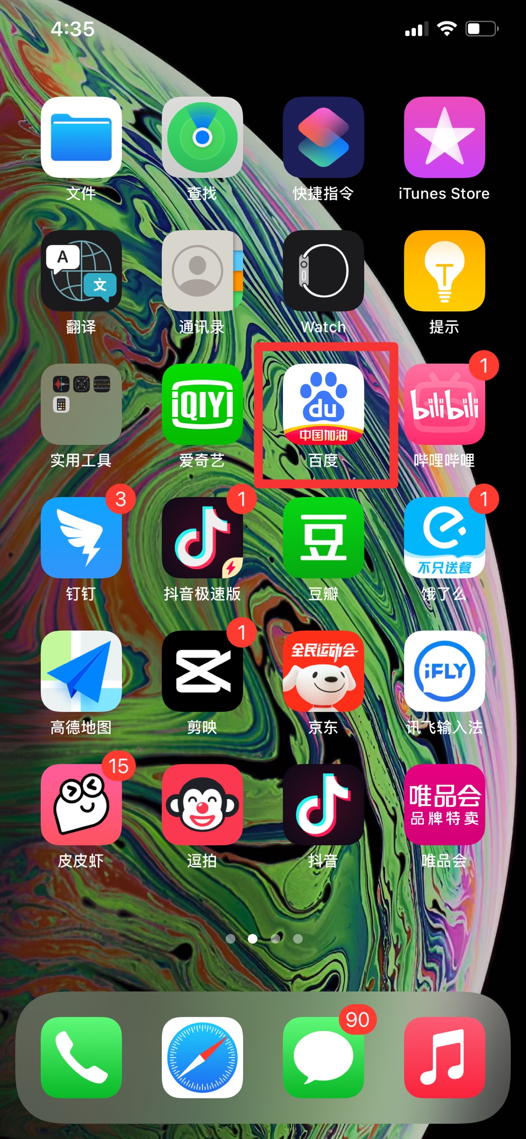 计算机隐藏软件app_隐藏软件app下载_隐藏app的软件