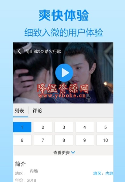 制作短视频免费软件_免费软件视频_电视机看视频免费软件