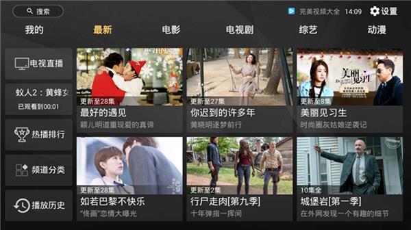 免费软件视频_电视机看视频免费软件_制作短视频免费软件