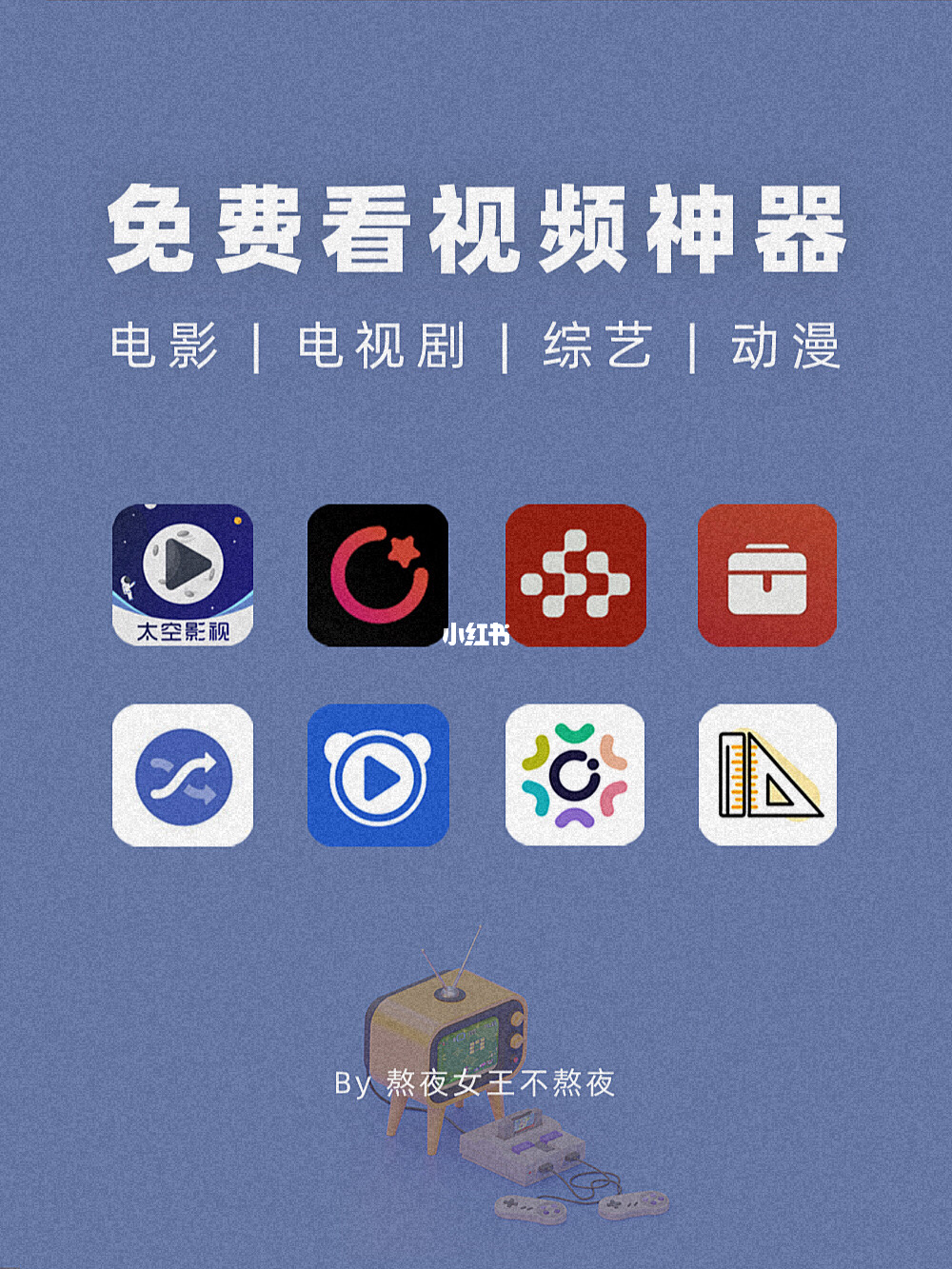 制作短视频免费软件_电视机看视频免费软件_免费软件视频