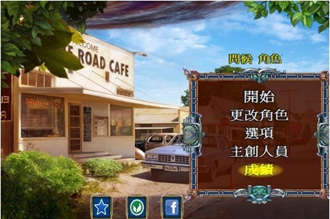 雷顿教授与不可思议的小镇中文_雷顿教授与不思议小镇攻略_雷顿教授与不可思议的小镇