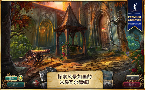 雷顿教授与不思议小镇攻略_雷顿教授与不可思议的小镇_雷顿教授与不可思议的小镇中文
