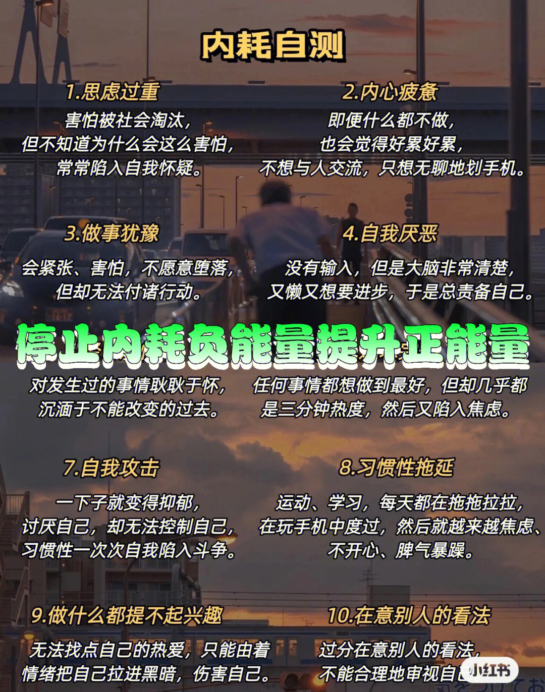 晚上必看的不正能量网站_晚上必看的不正能量网站_晚上必看的不正能量网站
