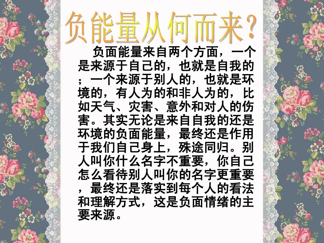 晚上必看的不正能量网站_晚上必看的不正能量网站_晚上必看的不正能量网站