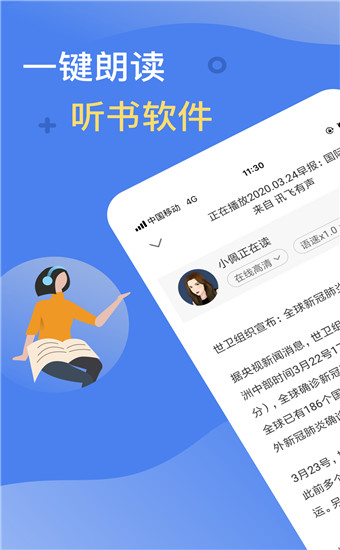 订阅助手微信号在哪里_微信订阅号助手app下载_微信订阅号助手