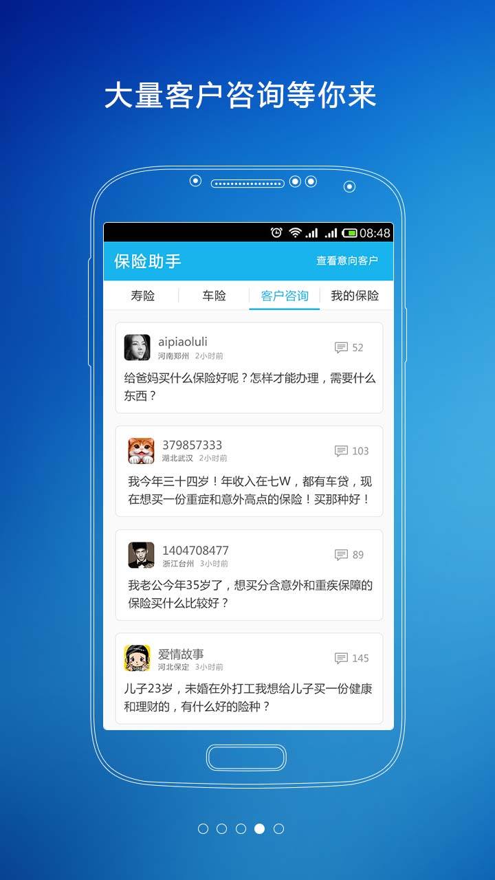 订阅助手微信号在哪里_微信订阅号助手app下载_微信订阅号助手