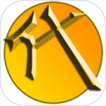 代练通ios版