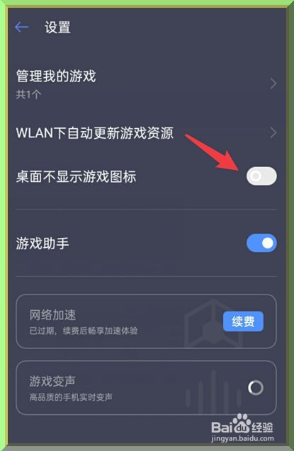 手机怎么连接游戏_连接手机游戏手柄的有哪些软件_连接手机游戏机