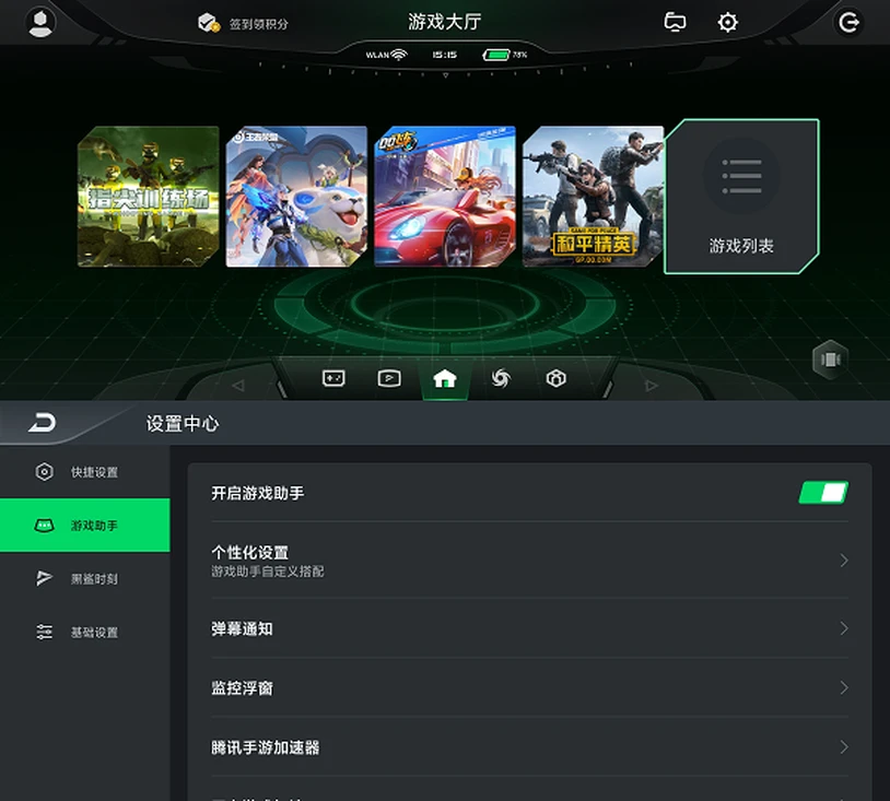 手机游戏真实分享_手机游戏分享平台_分享游戏的网站
