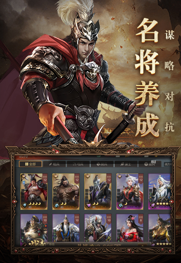 手机游戏卧龙_卧龙手游下载_卧龙手机游戏破解版