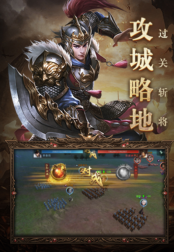 卧龙手游下载_卧龙手机游戏破解版_手机游戏卧龙
