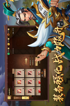 三国手机网游_三国手机游戏_手机上三国游戏