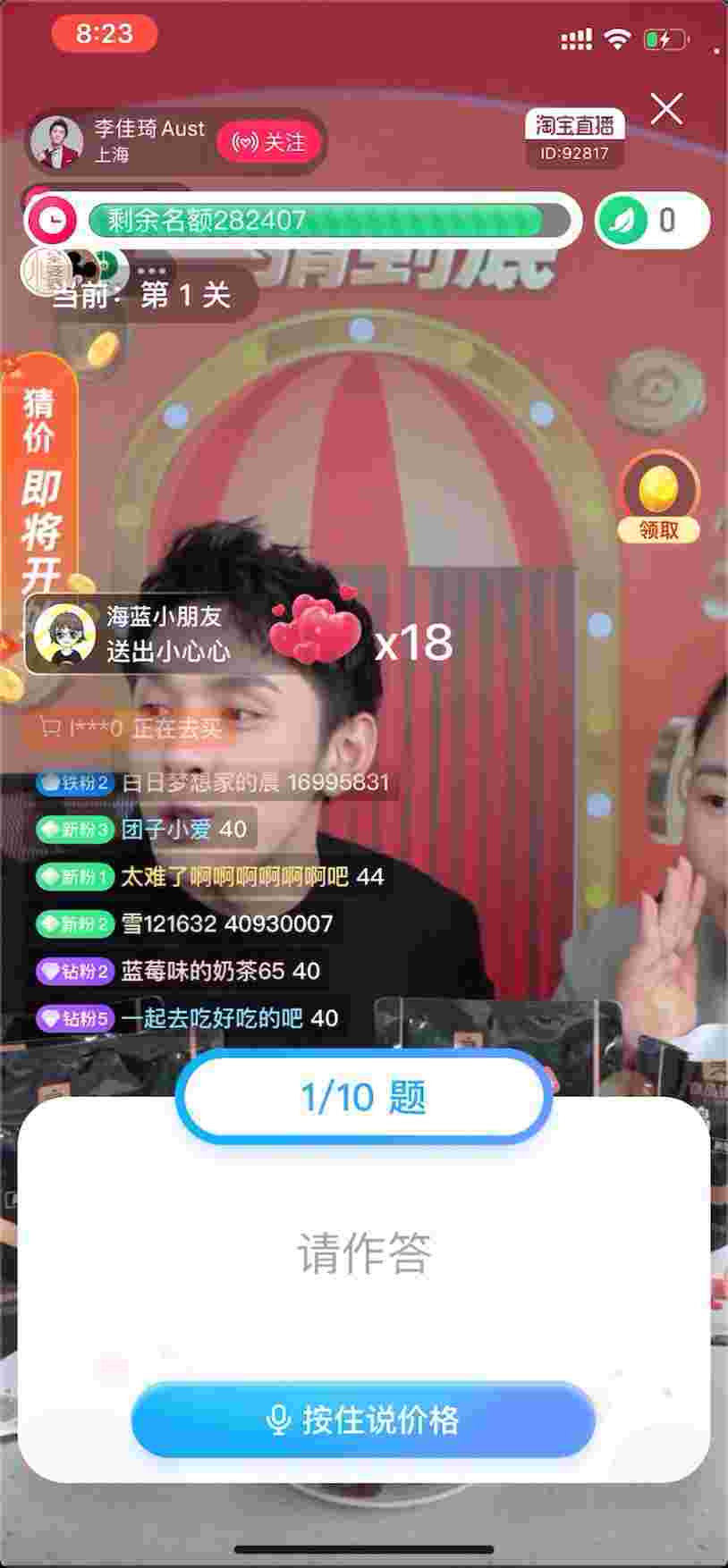 手机游戏直播说话_直播说话手机游戏软件_直播说话手机游戏怎么弄