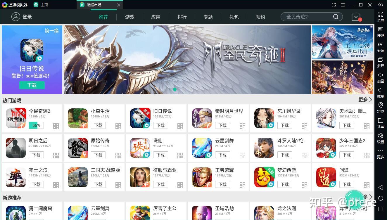大型支持手机游戏有什么_支持大型游戏的手机有什么_支持大型游戏的手机