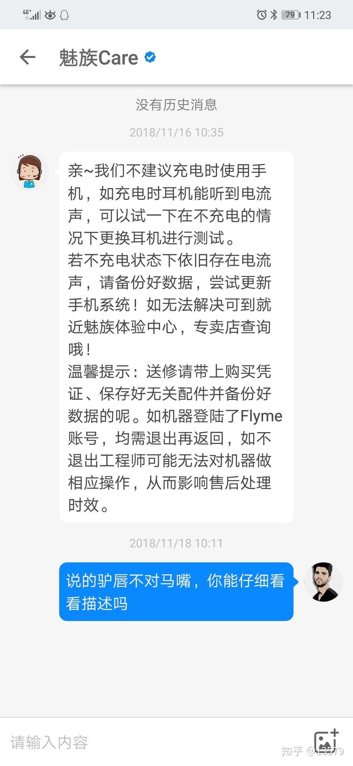 手机玩游戏电流声滋滋滋_手机玩游戏一直有电流声_玩大型游戏有电流声