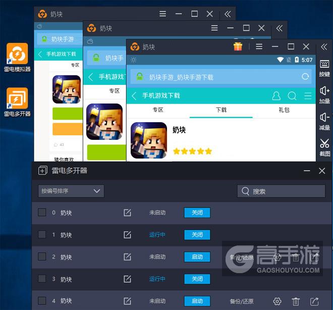 手机双开游戏闪烁_游戏双开闪退怎么办_手机游戏双开闪退