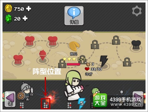 手机游戏 布阵_布阵手机游戏推荐_排兵布阵的手机游戏