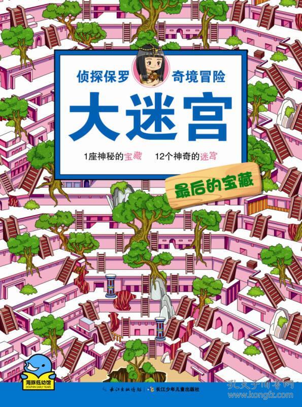 游戏开罗手机推荐_手机游戏 开罗游戏_游戏开罗手机怎么玩