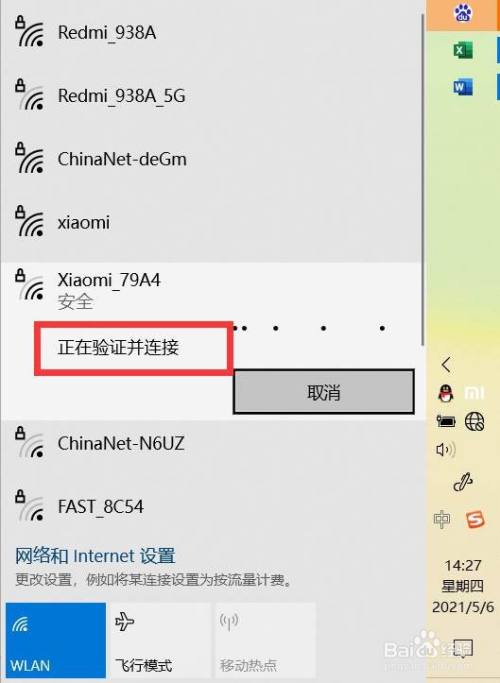 热点打游戏丢包_手机热点丢包怎么办_手机热点玩游戏丢包怎么办