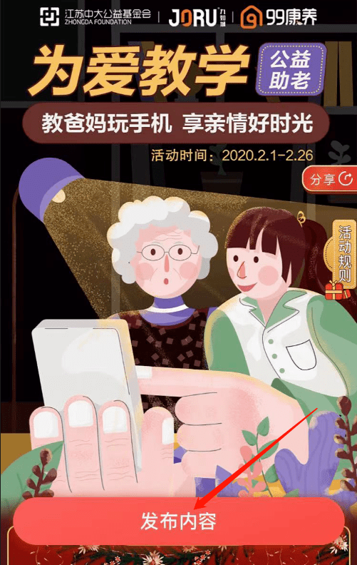 养女儿游戏叫什么名字_养女儿的手机游戏_手机上养女儿的游戏叫什么
